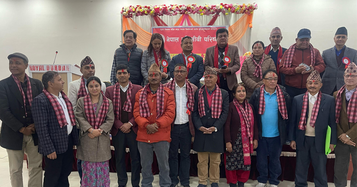 बुद्धिजीवी परिषद् काठमाडौं जिल्ला समितिमा डा. प्रधानको नेतृत्वमा २८ सदस्यीय कार्यसमिति चयन
