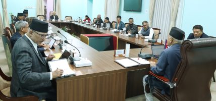 मन्त्रिपरिषद बैठक : नागरिक एप (सञ्चालन तथा व्यवस्थापन) निर्देशिका २०७८ खारेज