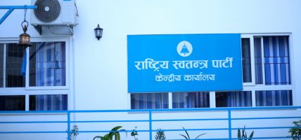 चुनावी अभियानमा मृत्यु भएकी बालिकाको परिवारलाई रास्वपाले क्षतिपूर्ति दिने