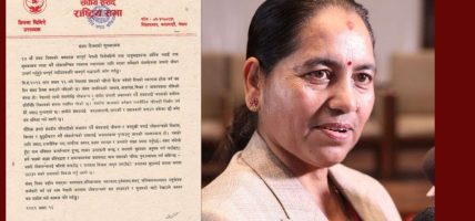 संसदीय अभ्यासको प्रभावकारिताबारे पुनःमूल्यांकन आवश्यक : उपाध्यक्ष घिमिरे
