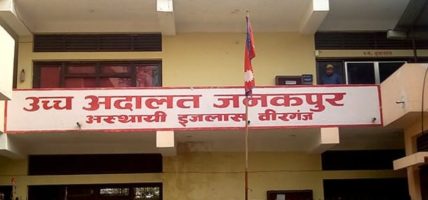 कालो मोसो प्रहार प्रकरण : न्यायाधीशहरूको पिएसओ परिवर्तन