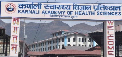 कर्णाली स्वास्थ्य विज्ञान प्रतिष्ठानमा एक सातादेखि तालाबन्दी