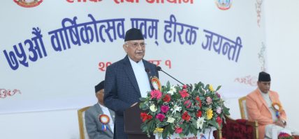 राज्यको कार्य सफलता कर्मचारीतन्त्रमा निर्भर छ : प्रधानमन्त्री ओली