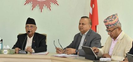 एमालेको सचिवालय बैठक बस्दै