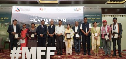 नेपालको कृषि-खाद्य प्रणाली रूपान्तरणमा ३७ मिलियन डलरको लगानी, मधेश प्रदेश अग्रपंक्तिमा
