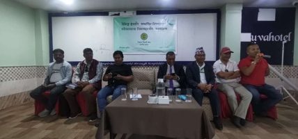 नयाँ पुस्ताको सुधारका लागि मौद्रिक नितिले समेट्नु पर्नेमा जोड