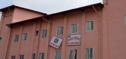 राजपुर बमकाण्ड : न्यायाधीशहरूमाथि नै छानबिनको माग गर्दै निवेदन दर्ता
