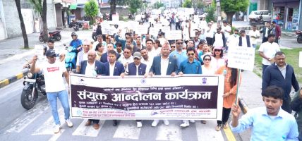 पोखरामा सुनचाँदी व्यवसायीहरूको आन्दोलन तीव्र, सरकारलाई कडा बनाउने चेतावनी