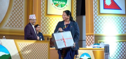 पोखरा महानगरको १७ औं नगरसभा प्रारम्भ, ८ अर्ब ३५ करोड बजेट सार्वजनिक