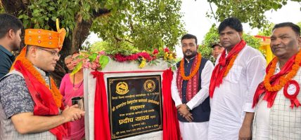 सुरक्षित तथा पर्याप्त खानेपानी पुर्‍याउन सरकार प्रतिबद्ध छ : मन्त्री यादव
