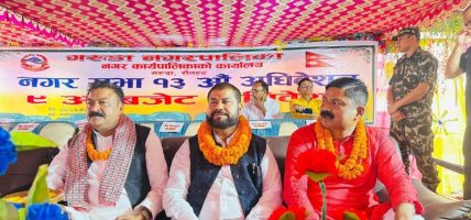 संघीय निजामती विधेयक यही अधिवेशनमा पारित हुन्छ : मन्त्री गुप्ता