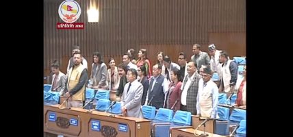 प्रतिनिधि सभा बैठक बिहीबारसम्म स्थगित