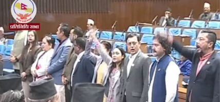 रास्वपा र राप्रपाद्धारा प्रतिनिधिसभा बैठक अवरोध