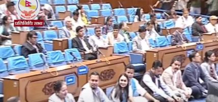 प्रतिनिधिसभा बैठकमा विरोध कायमै