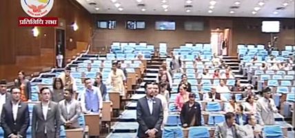 प्रतिनिधिसभामा रास्वपा र राप्रपाको अवरोध कायमै