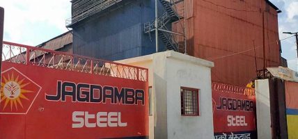 जगदम्बा स्टिल उद्योगको भट्टी विस्फोट, एक घाइते