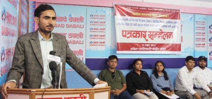 शिक्षा ऐन जारी नभएको भन्दै क्रान्तिकारीले गर्यो शैक्षिक हड्तालको घोषणा