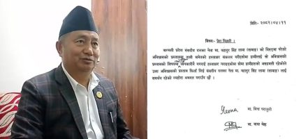 बागमती प्रदेशमा बहादुर सिंह लामाविरुद्धको अविश्वास प्रस्तावमा असहमति, दुई सांसदको समर्थन फिर्ता