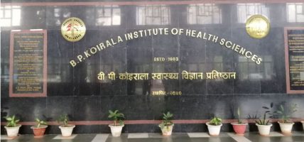 भोजपुर हत्याकाण्ड : मृतकको शव पोष्टमार्टमका लागि धरान ल्याइयो