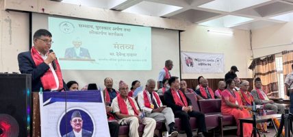समाजलाई नराकात्मक चिन्तनबाट मुक्त गराऔं : मन्त्री दाहाल
