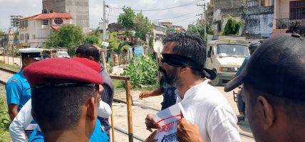 विरोधको अनौठो शैली : आँखामा कालोपट्टी बाँधेर नगर परिक्रमा