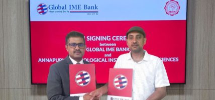 ग्लोबल आइएमई बैंकका ग्राहकलाई अन्नपूर्ण न्यूरो अस्पतालमा १० प्रतिशत छुट