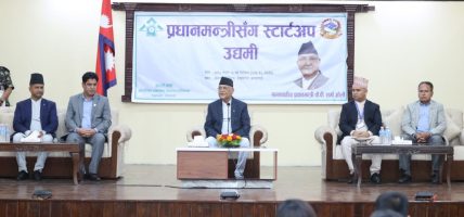 उद्यमीमाझ प्रधानमन्त्री, ‘नेपाल बन्छ भन्ने तपाईँ-हामीले गरेर देखाउनुपर्नेछ’