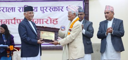 प्रधानमन्त्री ओलीद्वारा विपी राष्ट्रिय पुरस्कार वितरण, चार प्रतिभालाई एक-एक लाख