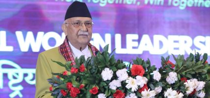 युवा र महिला उद्यमी मिलेर मुलुकको समृद्धिका लागि काम गरौं : प्रधानमन्त्री