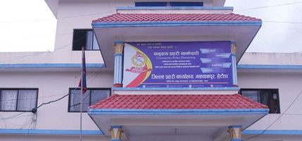 मकवानपुर प्रहरीले एक वर्षमा नियन्त्रणमा लियो १६ करोडभन्दा बढीको अवैध सामान, ९२८ अभियुक्त पक्राउ