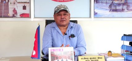 काठमाडौं महानगरपालिका २ बाट हुने काम पूर्णरुपमा प्रविधिमैत्री छ : राजेन्द्रकुमार श्रेष्ठ