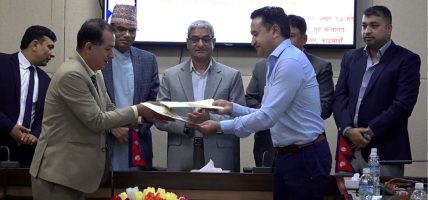 वायुसेवा संघ र विपद् जोखिम न्यूनीकरण प्राधिकरणबीच आपतकालीन सहयोग सम्झौता