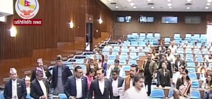 राप्रपा र रास्वपाले गरे संसद् बैठक बहिष्कार