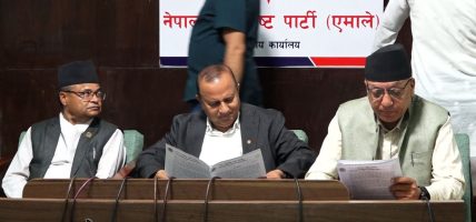 भ्रष्टाचार विरोधदेखि किसान समस्या समाधानसम्म : एमालेको ७ बुँदे प्रस्ताव पारित