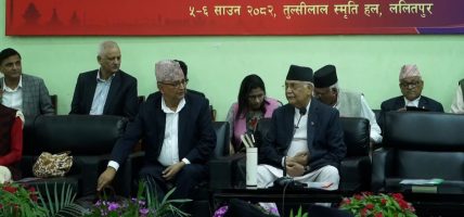 एमालेको केन्द्रीय कमिटी बैठक बस्दै