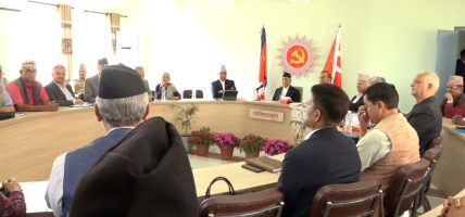 एमालेको पोलिटब्युरो बैठक जारी