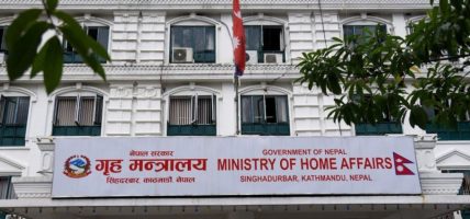 ‘निर्वाचन आचारसंहिता अनुगमन अधिकृत’ को जिम्मेवारी प्रभावकारी रूपमा निर्वाह गर्न निर्देशन