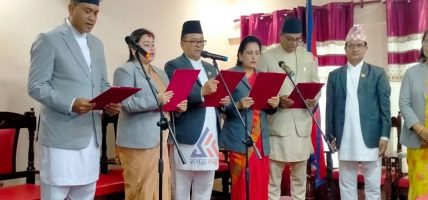 बागमती प्रदेशका पाँच मन्त्रीले लिए पद तथा गोपनीयताको शपथ