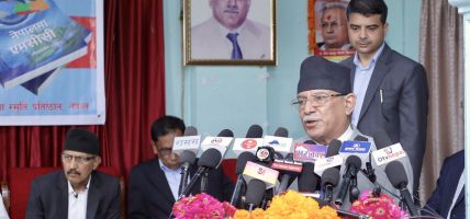 माओवादीका कारण व्याख्यात्मक टिप्पणीसहित एमसिसी पारित भएको छ : अध्यक्ष दाहाल