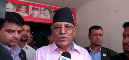 उपसभामुखलाई पदबाट हटाउने गतल प्रयास भइरहेको छ, त्यसको विरोध गर्छौ : प्रचण्ड