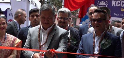 ‘केसीसी एक्जिबेट २०२५’ सुरु, मन्त्री गुरुङले गरे उद्घाटन