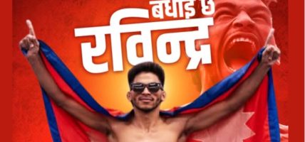 पहिलो पटक नेपाललाई उपाधि दिलाउन सफल रवीन्द्र ढाँटलाइ प्रधानमन्त्रीले दिए बधाई