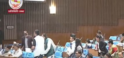 रास्वपा र राप्रपाद्वारा आजपनि बैठक बहिस्कार