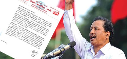 पुरानो राज्य प्रणाली यथावत राखेर निकास सम्भव छैन : विप्लव
