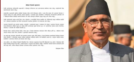 शान्ति, सुशासन र पुनर्निर्माणमा सरकार गम्भीर होस् : विष्णुप्रसाद पौडेल