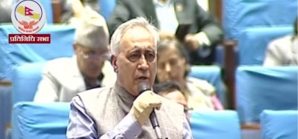 शक्तिका आधारमा इलाका प्रशासन कार्यालय व्यवस्थापन नगर्न आग्रह
