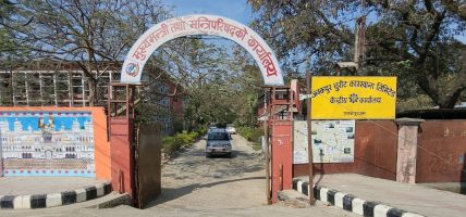 मधेश प्रदेश सरकारबाट जनमत पार्टी बाहिरियो, मुख्यमन्त्रीसहित मन्त्रीहरू फिर्ता