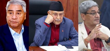 सरकारद्वारा ओली, देउवा, लेखकसहित शीर्ष नेताहरूको राहदानी रोक्ने तयारी