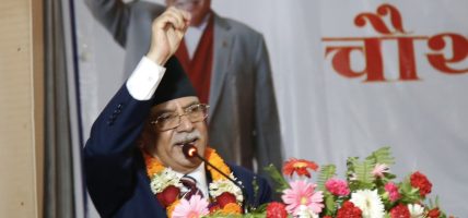 आक्रामक हस्तक्षेप बिना खेल क्षेत्रको विकास सम्भव छैन : प्रचण्ड