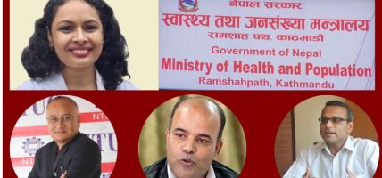 मन्त्री सिफारिस भएकी डा.संगीता मिश्रामाथि उच्च तहको षड्यन्त्र ? पक्षधरको विरोध जारी